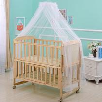 Baby bed net bracket can lift childrens bed dome full cover court-type bed net shelf free of punch