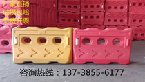 New material Three holes water Horse plastic water Horse Isolation Pier Anticollision Barrel Municipal Construction Fence 1 8 m Water Injection Containment