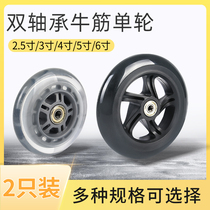 2 5 inch 3 inch 4 inch beef tendon single wheel 5 inch 6 inch silent hand truck luggage wheel scooter caster wheel