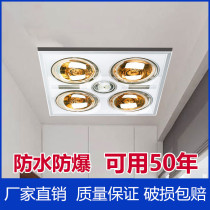 Four-lamp bath traditional ceiling toilet 30x30 bath lamp 300x300 bathroom LED light exhaust fan lighting