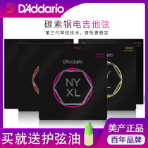 Dadario NYXL Electric Guitar String 009 10 11 Anti-rust Set of 6 Electric Guitar String 1 Xuan
