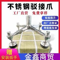 Customized canopy accessories stainless steel barge claws canopy claw handrail glass curtain wall spot light 201 type