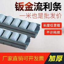 The third crane rail connection storage first out conveyor belt frame new product custom guide rail roller turn car flat wire rod sheet metal