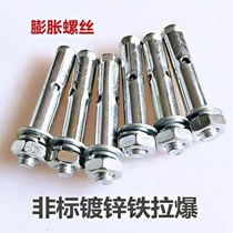 Non-standard iron expansion iron for anti-theft windows