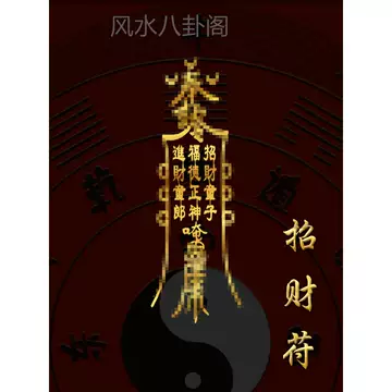 黄金福満開、五路財神 五路财神黄金-五路财神黄金促销价格、五路财神黄金品牌- 淘宝