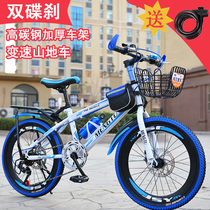 Giant childrens mountain bike men and women 8-16 years old childrens bike variable speed adult disc brake 20-22-24 inches