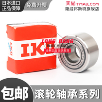 Imported IKO NART 5 6 8 10 12 15 17 20 25 30 35 40 V UU R Roller bearings