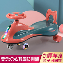 Childrens car about one year old 1 and a half 2 years old baby slip car swing car multi-function twist car 2021 New