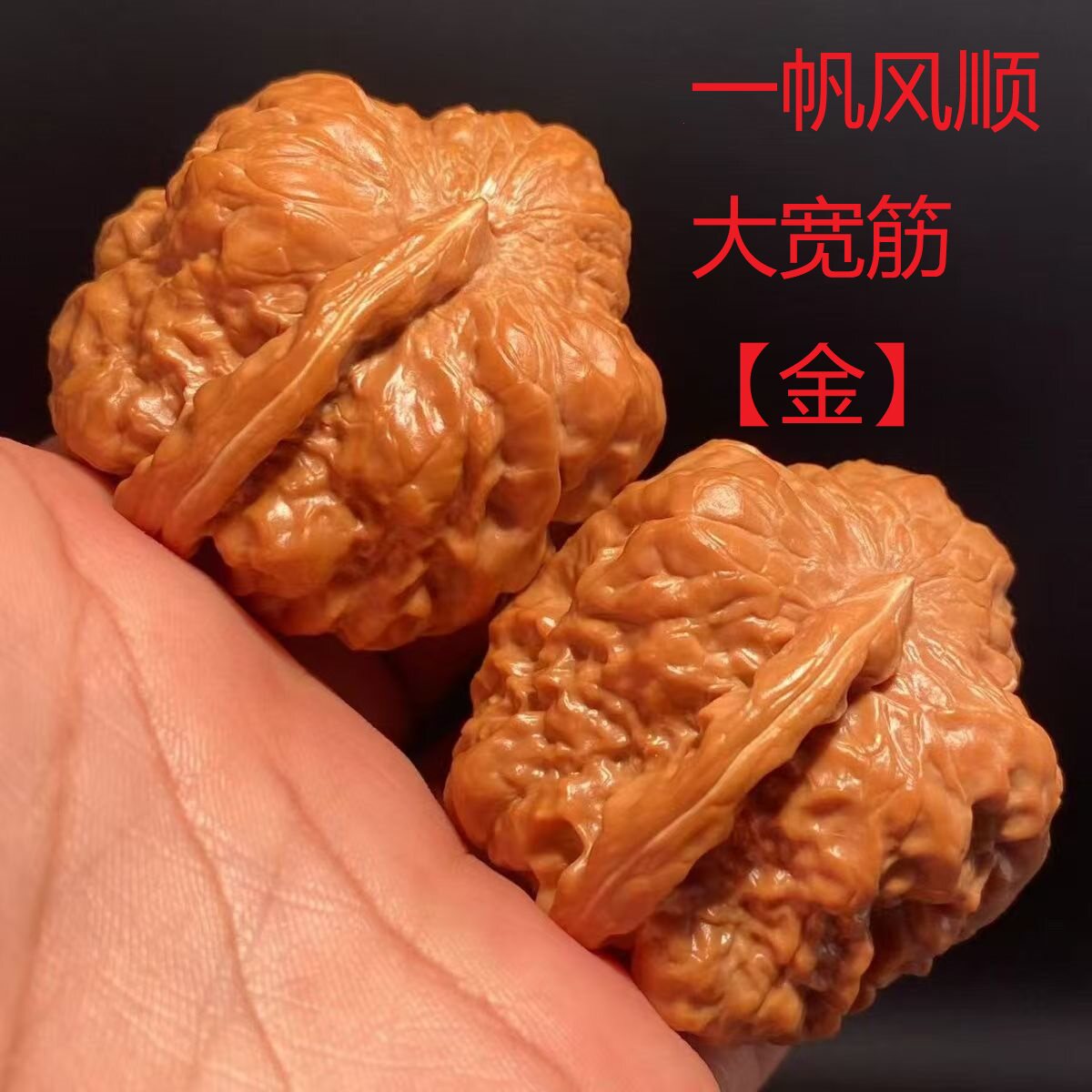 蛤蟆头精配对核桃-蛤蟆头精配对核桃促销价格、蛤蟆头精配对核桃品牌- 淘宝