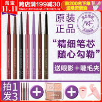 akf eyeliner waterproof non-dizziness long lasting very fine brown color novice beginner female Liquid Pen ointment pens afk