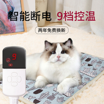 Pet electric blanket pooch waterproof heating cushion kittens winter heating electric bedding Cat Nest Thermostatic Small Warmer