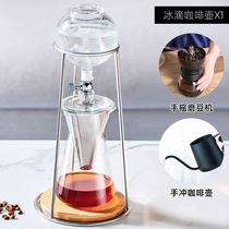 Japanese cold extract coffee pot cold bubble pot drip coffee cold quenching bottle cold bubble teapot ice Cup