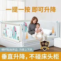 Single-sided simple fence for childrens single-sided bed dimension fence One fence and two sides of the bed