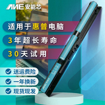 Suitable for HP HP K104 Battery Shadow Genie 1st Generation Notebook Battery HSTNN-LB6S TPN-Q159