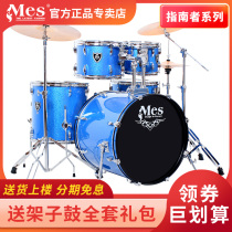 Maismes drum kit home five drums four cymbals professional adult jazz drum full set of children beginner starter