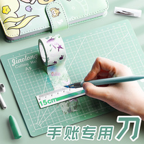 Handbook special engraving knife stereotype full set and pad set art knife pen high-value girl cute carving pen knife art hand account cutter handmade children Primary School paper-cutting special tools