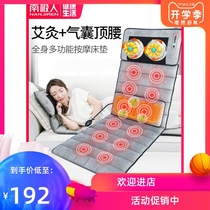 Antarctic cervical spine massager Multi-functional full body shoulder low back mattress Household electric kneading instrument Chair cushion