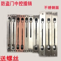 Anti-theft door latch stainless steel automatic spring dark pin world door double-open central control old-fashioned latch universal no-hole
