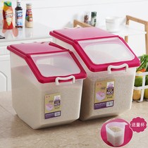 Kitchen household rice bucket storage rice box insect-proof 20 kg 50 kg sealed rice cylinder flour storage box 10kg30 kg