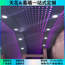 Perforated aluminum veneer door head curtain wall custom perforated aluminum plate fluorocarbon ceiling carved hollow exterior wall covered column decorative plate