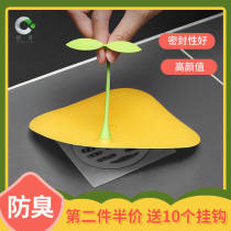 Floor drain deodorant toilet sewer deodorant cover Insect-proof silicone seal sealing cover Toilet anti-anti-odor artifact