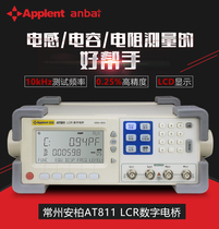Changzhou Amber AT811 precision LCR digital bridge tester Economical capacitance inductance resistance tester