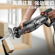 Hand saw electric Electric electric power cutting saw Wood wooden multifunctional electric saw iron pipe saber saw belt wire saw bone small 220V