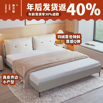 Oriental hostel expression bed with side edge leather bed bedroom furniture combination modern simple leather art bed new light luxury bed