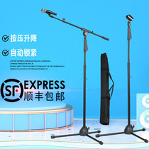 Microphone Holder Floor Type Crossbar Microphone Rack Stage Recording Live Mcrack Standing Wireless Microphone Shelf
