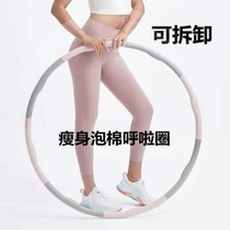 Hula hoop abdomen increases ordinary mens weight loss fitness special female hula hoop waist slimming belly artifact