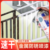Anti-rust paint self-spray rust removal metal paint Stainless Steel Balcony Railing Iron Guardrails Renovated Lacquered Iron Paint Silver Paint