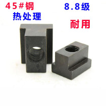 45 Steel T-nut T-nut T-block T-slot platen M6M8M10M12M14M16M20M22M30M36