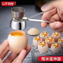 Stainless steel egg opener cutting egg cutter double head glutinous rice egg opener playing single artifact breaking egg shell steaming egg rack