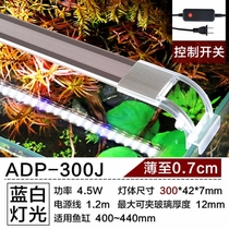 Fish tank lamp LED aquatic grass lamp stand grass cylinder lamp aquarium waterproof lighting full spectrum algae cylinder lamp support lamp