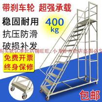 Four-step ladder eight-step supermarket workshop 2m 3 M type household small pulley electrician special escalator roof climbing