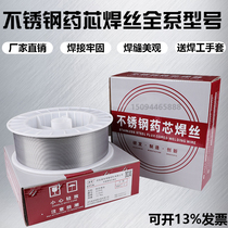 Jinqiao stainless steel flux cored wire E316L E308L ER309LE2209 E310 E304L Airless self-protection