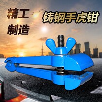 Multifunctional hand vise hand pliers clamping pliers Mini small heavy fixed pliers 40mm50mm precision vise