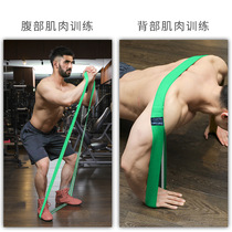  Long braided knitted elastic band Fitness booster band squat pull-up resistance band Auxiliary band without crimping