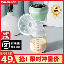 Breast pump electric charging integrated automatic painless massage breast pump silent unilateral manual milk puller