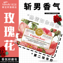 Han Baoli Rose Fragrant 200g Fragrance Grinding Soap Bath Bath Face Soap Women Cleansing Elute Soap