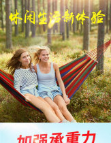 Hammock bedroom double anti-student single padded canvas outdoor rollover dormitory swing chair