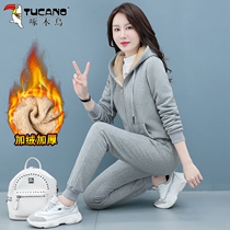 Woodpecker autumn and winter velvet padded sports set female 2021 new size loose cardigan sweater two-piece set