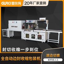 Görge thermal plastic sealing machine POF PE film heat shrink machine high speed heat shrink film machine envelope machine