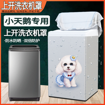 Cygnet full automatic pulsator on a 10kg washing machine cover waterproof sunscreen sets shade cloth dust cover