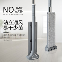 Hand-free washing flat mop 2021 new household lazy one mop net mop floor artifact Mop Mop cloth absorbent flat drag
