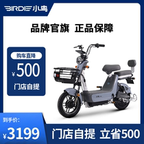 Bird electric car lithium battery can mention 48V20A commuter travel long battery life electric bicycle battery car