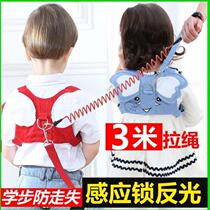 Childrens anti-lost belt Seat belt traction rope Baby anti-lost backpack Toddler children anti-lost rope Toddler belt