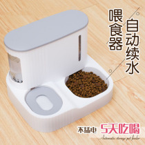 Cat automatic feeder water dispenser integrated into kittens universal feeding and drinking water flowing unplugged water artifact