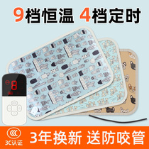 Thermostatic small cat heating pad for pet electric blanket cat special waterproof winter warm dog heater