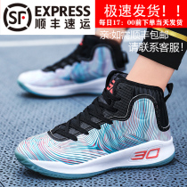 2022 new Curry basketball shoes men's than youth combat boots in autumn and winter plus velvet children's student sports shoes in winter